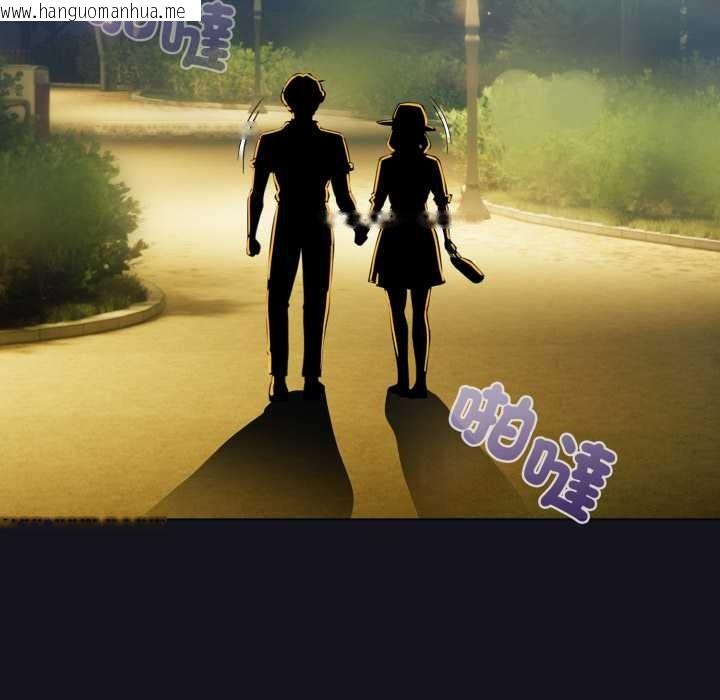 韩国漫画配角的生存任务韩漫_配角的生存任务-第55话在线免费阅读-韩国漫画-第144张图片