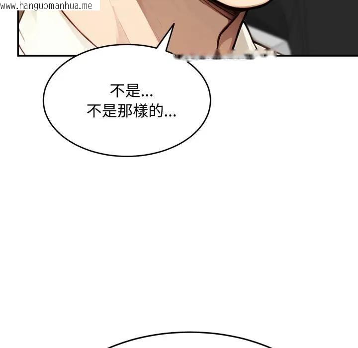 韩国漫画拒绝当花瓶韩漫_拒绝当花瓶-第17话在线免费阅读-韩国漫画-第50张图片