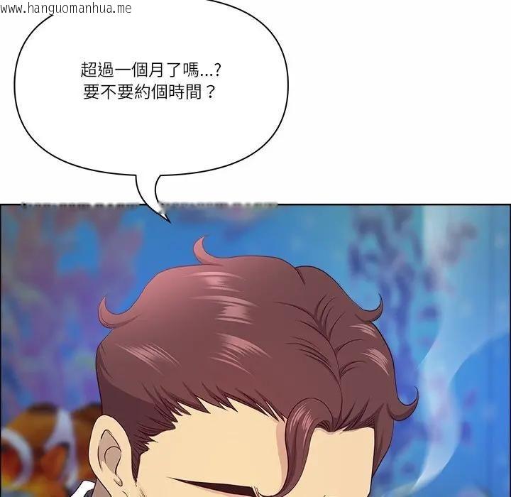 韩国漫画最强男人/天降奇迹韩漫_最强男人/天降奇迹-第65话在线免费阅读-韩国漫画-第145张图片