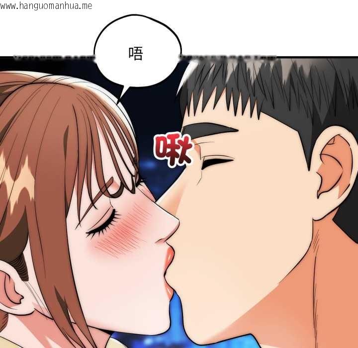 韩国漫画神雕闯都市/强雕：都市润女传说韩漫_神雕闯都市/强雕：都市润女传说-第31话在线免费阅读-韩国漫画-第37张图片