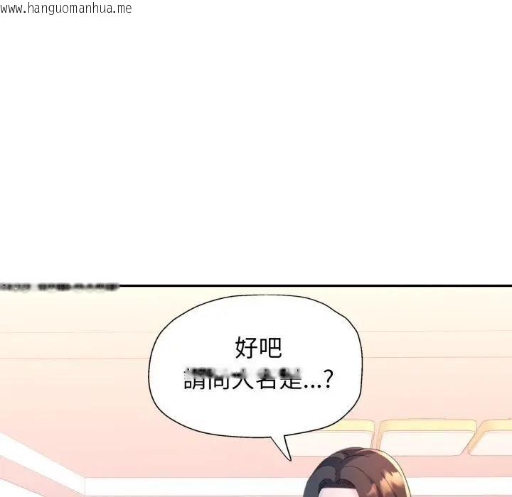 韩国漫画特别课程韩漫_特别课程-第1话在线免费阅读-韩国漫画-第77张图片
