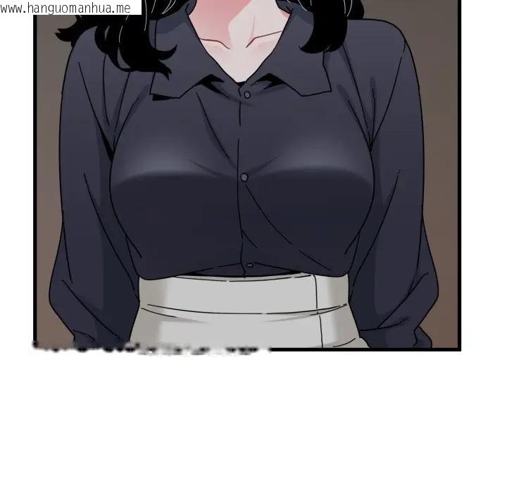 韩国漫画发小碰不得/强制催眠韩漫_发小碰不得/强制催眠-第109话在线免费阅读-韩国漫画-第94张图片