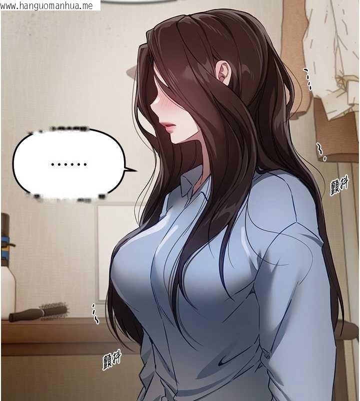 韩国漫画Beautiful-Days韩漫_Beautiful-Days-第72话-我说什么妳都能照办吗?在线免费阅读-韩国漫画-第58张图片