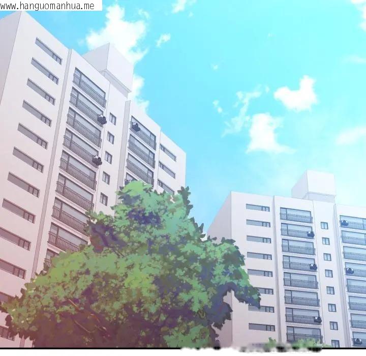 韩国漫画特别课程韩漫_特别课程-第1话在线免费阅读-韩国漫画-第37张图片