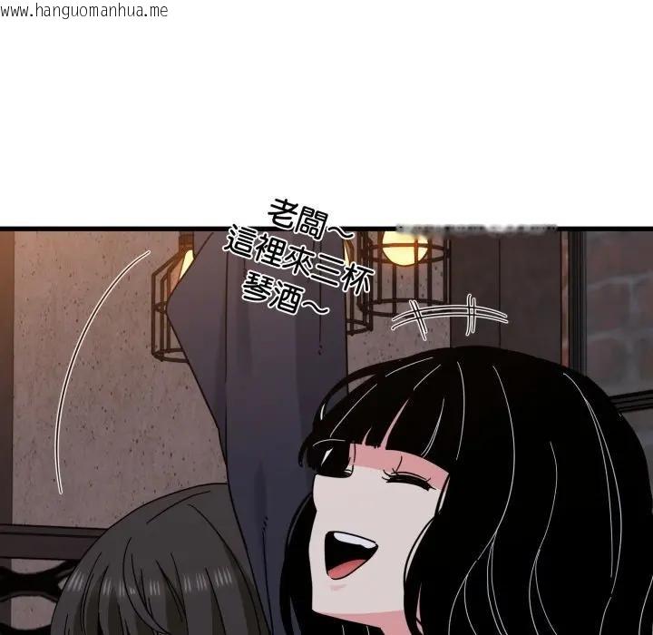 韩国漫画发小碰不得/强制催眠韩漫_发小碰不得/强制催眠-第109话在线免费阅读-韩国漫画-第101张图片