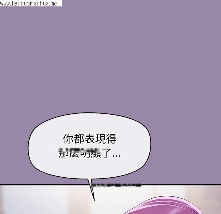 韩国漫画公主殿下要收种子啦！/公主抢孕大作战韩漫_公主殿下要收种子啦！/公主抢孕大作战-第23话在线免费阅读-韩国漫画-第39张图片