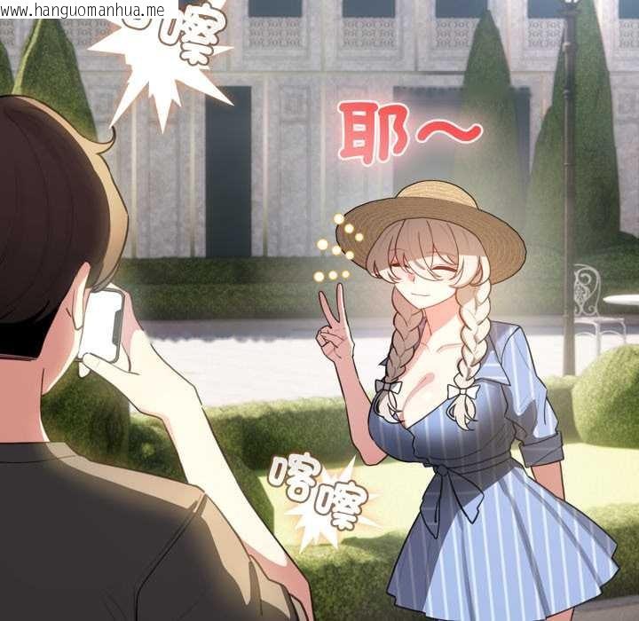 韩国漫画配角的生存任务韩漫_配角的生存任务-第55话在线免费阅读-韩国漫画-第128张图片