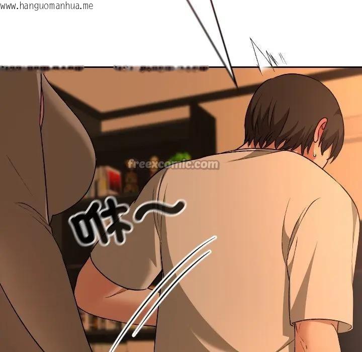 韩国漫画校花的双面生活韩漫_校花的双面生活-第29话在线免费阅读-韩国漫画-第14张图片