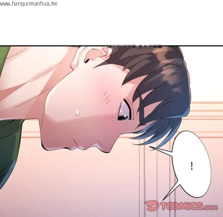 韩国漫画特别课程韩漫_特别课程-第5话在线免费阅读-韩国漫画-第51张图片