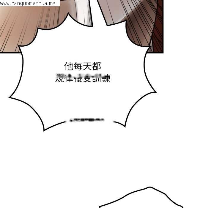 韩国漫画迷雾深处的诱惑/XX地下城韩漫_迷雾深处的诱惑/XX地下城-第13话在线免费阅读-韩国漫画-第90张图片