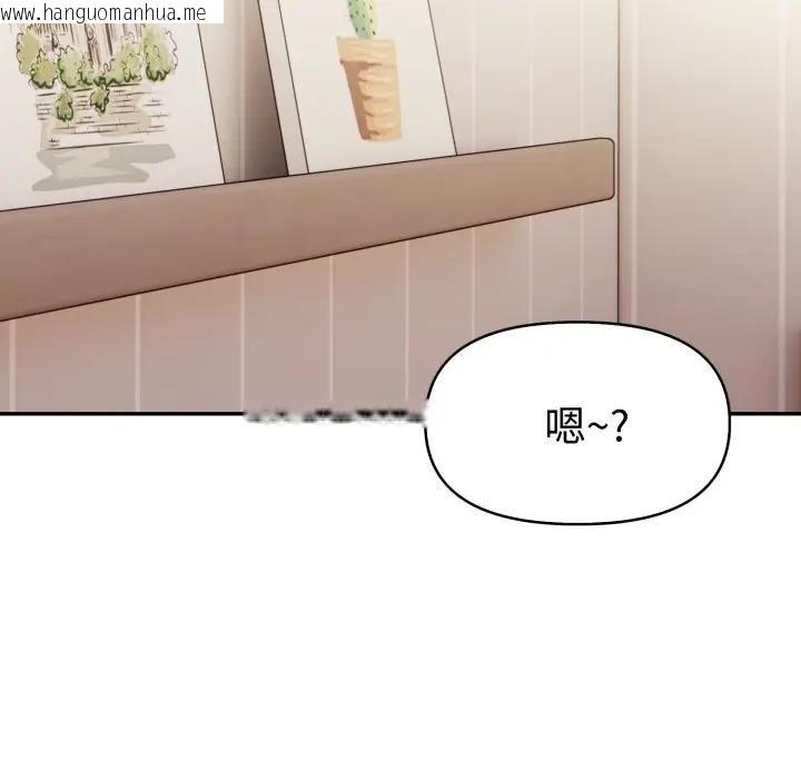 韩国漫画美魔女都爱我韩漫_美魔女都爱我-第20话在线免费阅读-韩国漫画-第157张图片