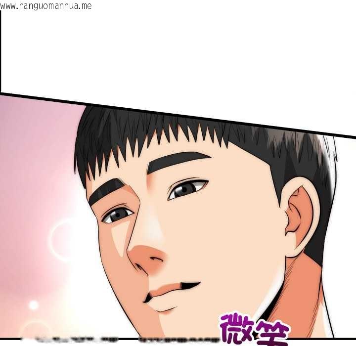 韩国漫画神雕闯都市/强雕：都市润女传说韩漫_神雕闯都市/强雕：都市润女传说-第31话在线免费阅读-韩国漫画-第73张图片