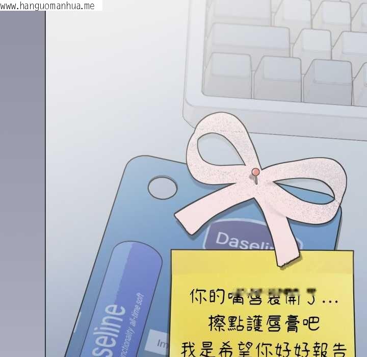 韩国漫画缺德邻居难相处韩漫_缺德邻居难相处-第74话在线免费阅读-韩国漫画-第159张图片