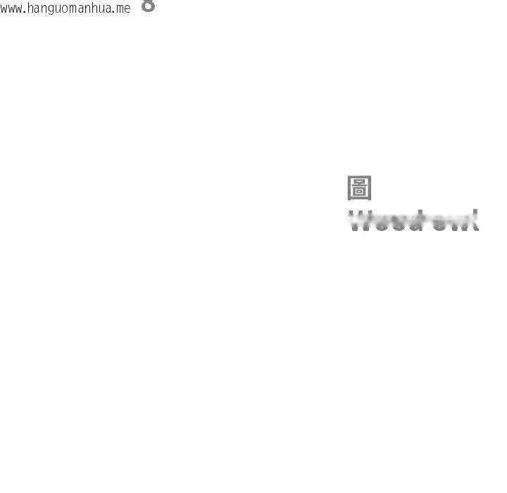 韩国漫画最强男人/天降奇迹韩漫_最强男人/天降奇迹-第65话在线免费阅读-韩国漫画-第12张图片