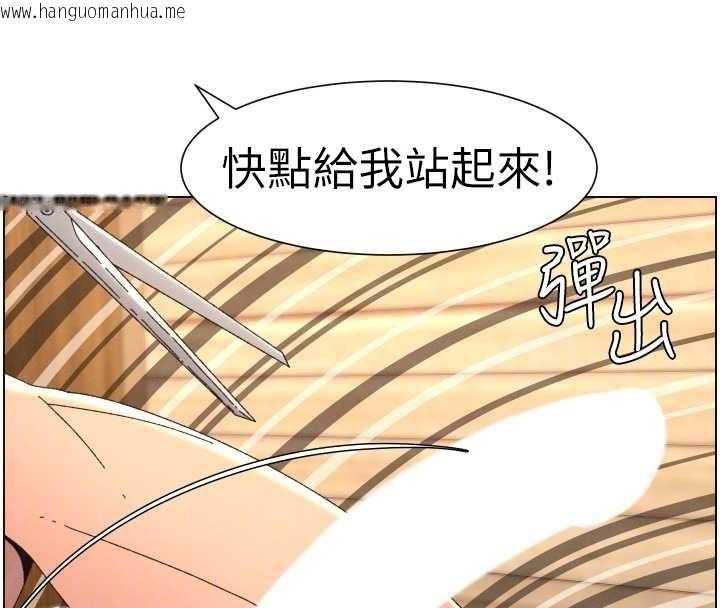 韩国漫画兄妹的秘密授课韩漫_兄妹的秘密授课-第99话-偿「精」债:-小希篇在线免费阅读-韩国漫画-第66张图片