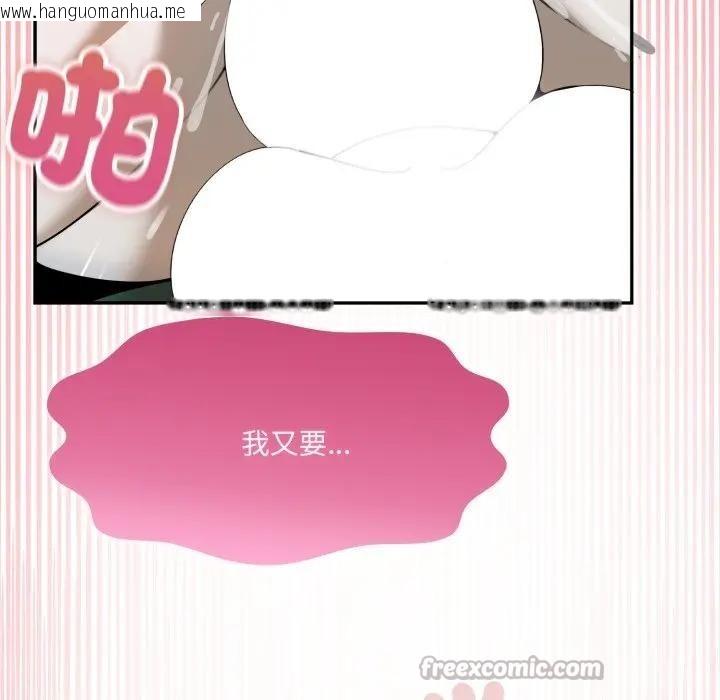 韩国漫画野兽的王国/野兽的乐章韩漫_野兽的王国/野兽的乐章-第14话在线免费阅读-韩国漫画-第154张图片