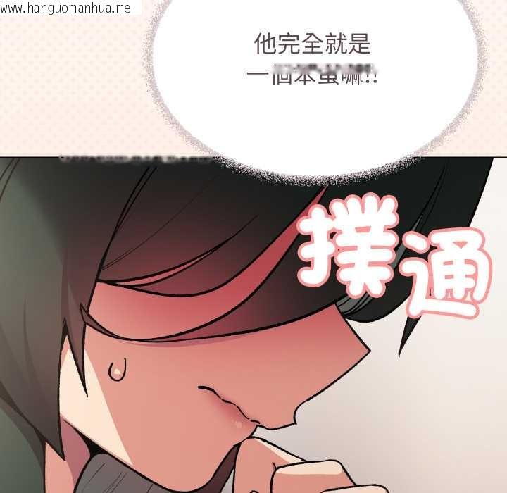 韩国漫画缺德邻居难相处韩漫_缺德邻居难相处-第74话在线免费阅读-韩国漫画-第55张图片