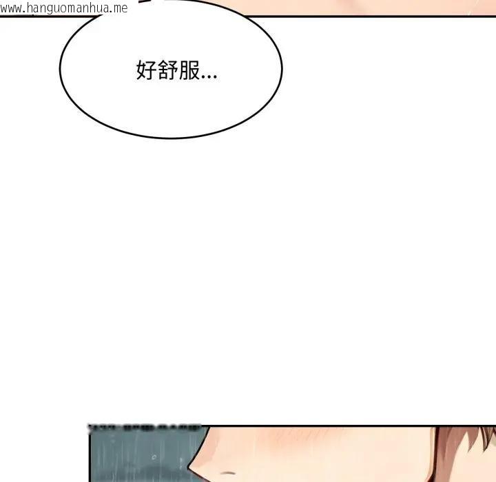 韩国漫画拒绝当花瓶韩漫_拒绝当花瓶-第17话在线免费阅读-韩国漫画-第113张图片