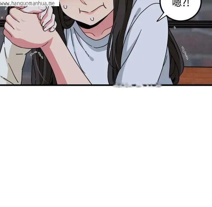 韩国漫画发小碰不得/强制催眠韩漫_发小碰不得/强制催眠-第109话在线免费阅读-韩国漫画-第71张图片