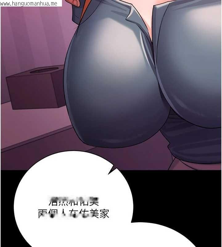 韩国漫画借妻条约韩漫_借妻条约-第38话-用妳的肉体付出代价在线免费阅读-韩国漫画-第100张图片