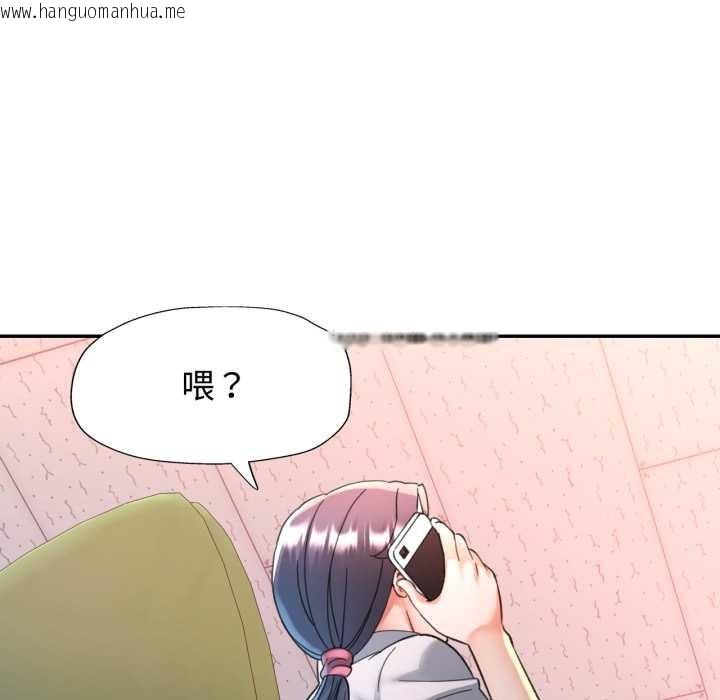 韩国漫画可以爱你吗/似曾相识的她韩漫_可以爱你吗/似曾相识的她-第94话在线免费阅读-韩国漫画-第47张图片