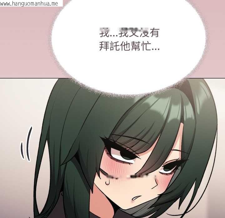 韩国漫画缺德邻居难相处韩漫_缺德邻居难相处-第74话在线免费阅读-韩国漫画-第61张图片