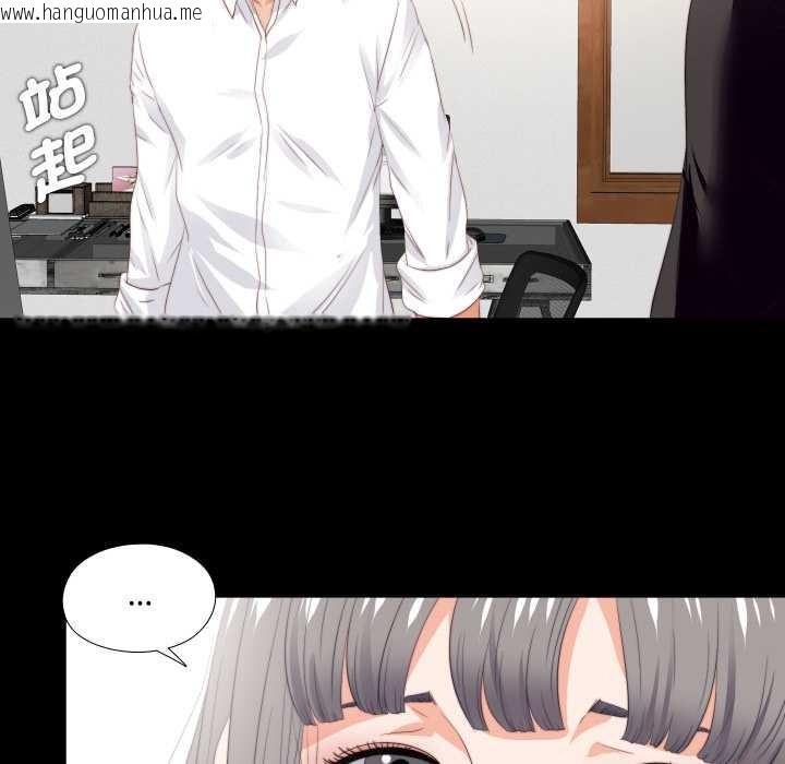 韩国漫画无法上色的关系/爱上弟子韩漫_无法上色的关系/爱上弟子-第16话在线免费阅读-韩国漫画-第41张图片