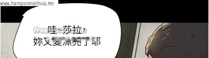 韩国漫画韶恩韩漫_韶恩-第89话-充当酒店妹在线免费阅读-韩国漫画-第70张图片