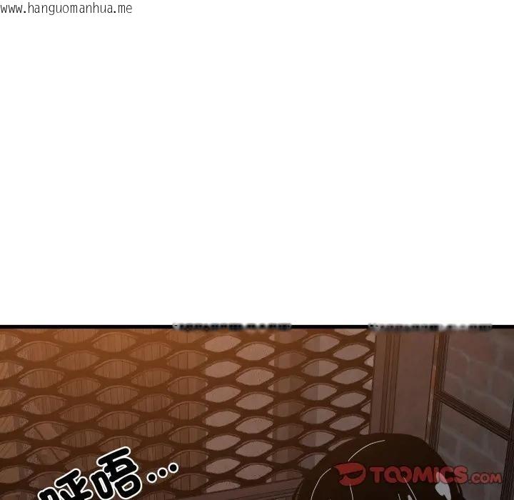 韩国漫画发小碰不得/强制催眠韩漫_发小碰不得/强制催眠-第109话在线免费阅读-韩国漫画-第147张图片