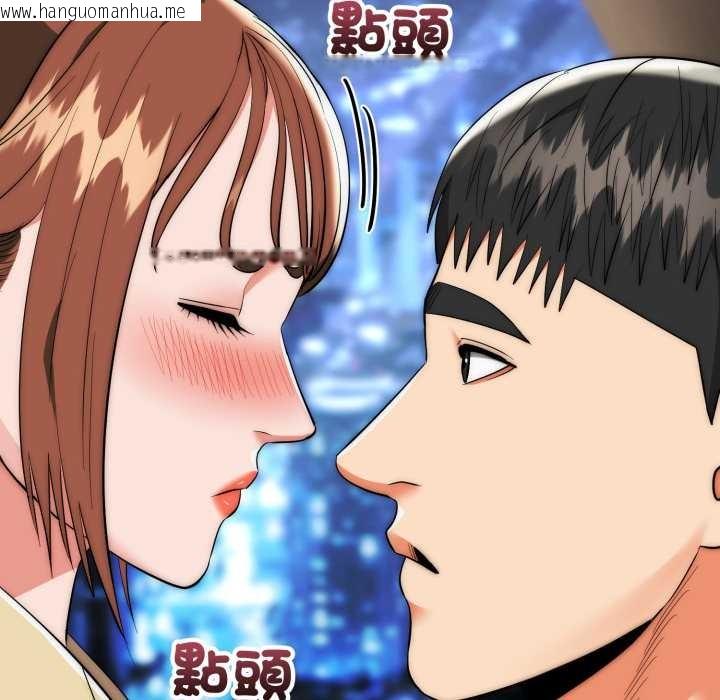 韩国漫画神雕闯都市/强雕：都市润女传说韩漫_神雕闯都市/强雕：都市润女传说-第31话在线免费阅读-韩国漫画-第64张图片