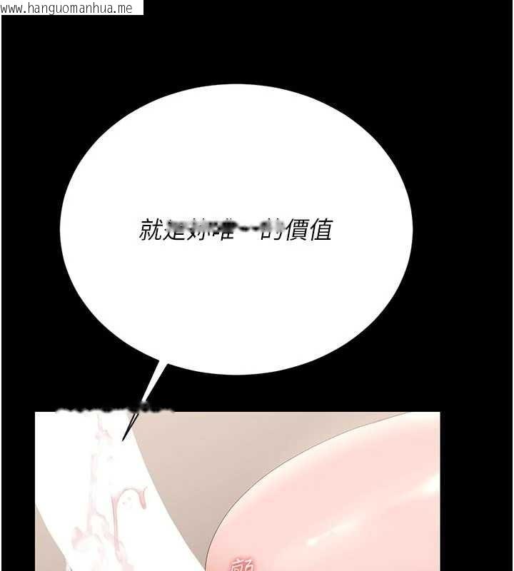 韩国漫画猎艳管理员韩漫_猎艳管理员-第32话-取悦我是妳唯一的价值在线免费阅读-韩国漫画-第64张图片