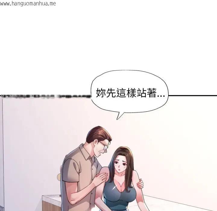 韩国漫画特别课程韩漫_特别课程-第2话在线免费阅读-韩国漫画-第36张图片