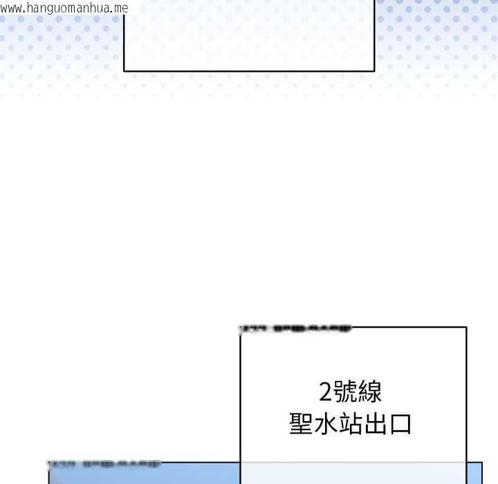 韩国漫画配角的生存任务韩漫_配角的生存任务-第55话在线免费阅读-韩国漫画-第99张图片