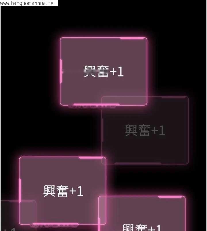 韩国漫画馆长是大野狼韩漫_馆长是大野狼-第10话-我没有教过这种课在线免费阅读-韩国漫画-第141张图片