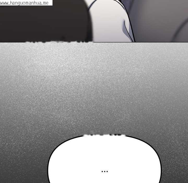 韩国漫画缺德邻居难相处韩漫_缺德邻居难相处-第74话在线免费阅读-韩国漫画-第45张图片