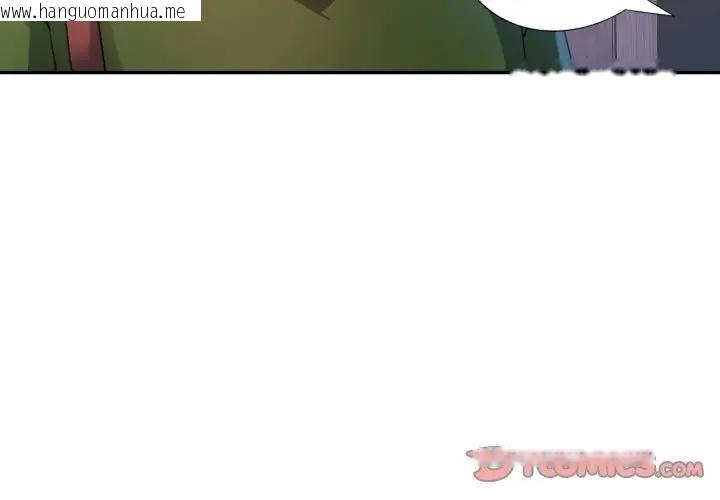 韩国漫画特别课程韩漫_特别课程-第5话在线免费阅读-韩国漫画-第3张图片