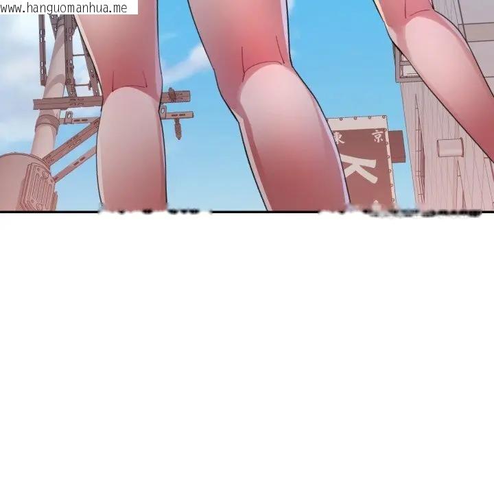 韩国漫画特别课程韩漫_特别课程-第3话在线免费阅读-韩国漫画-第74张图片