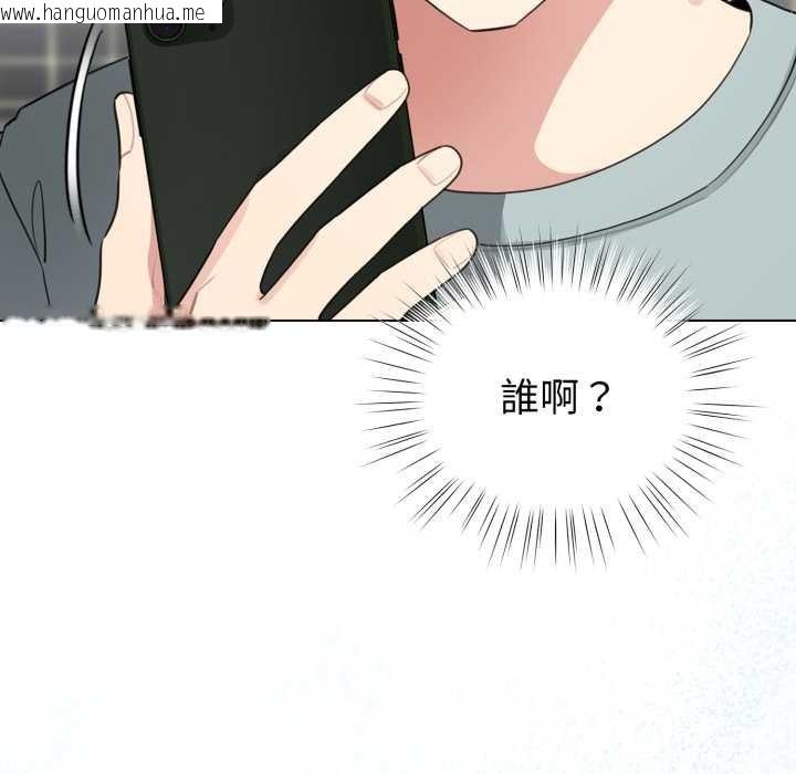 韩国漫画配角的生存任务韩漫_配角的生存任务-第55话在线免费阅读-韩国漫画-第44张图片