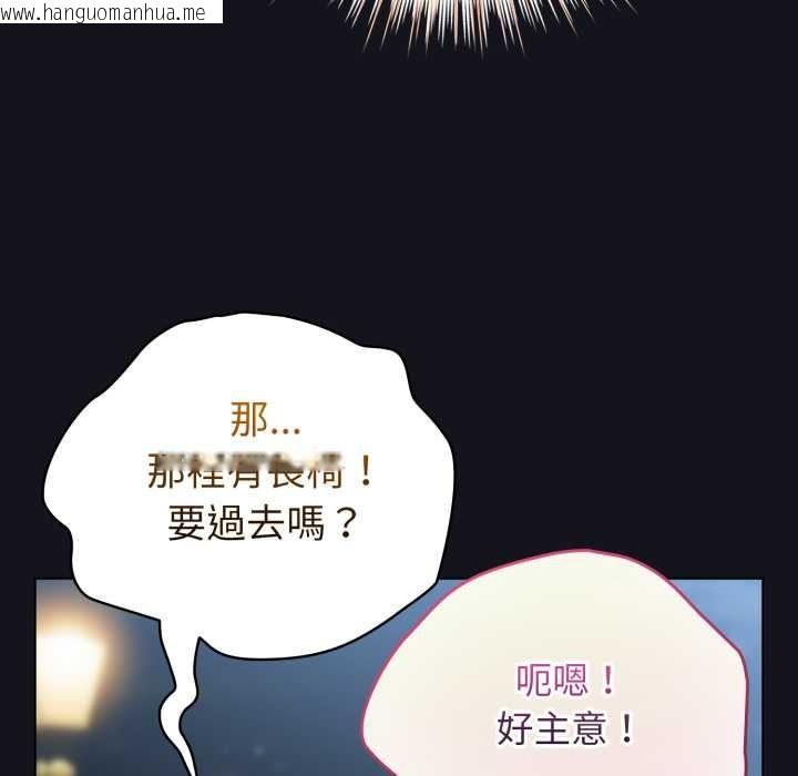韩国漫画配角的生存任务韩漫_配角的生存任务-第55话在线免费阅读-韩国漫画-第153张图片