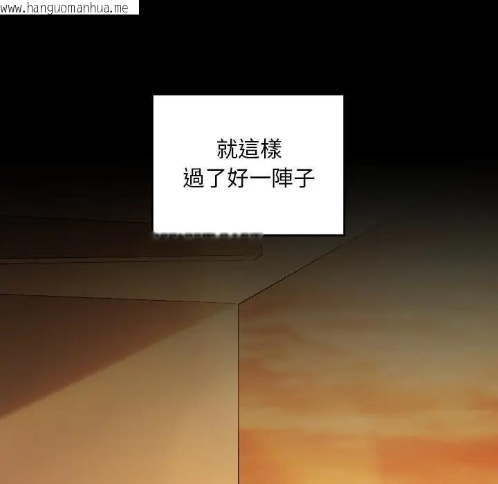 韩国漫画校花的双面生活韩漫_校花的双面生活-第29话在线免费阅读-韩国漫画-第86张图片