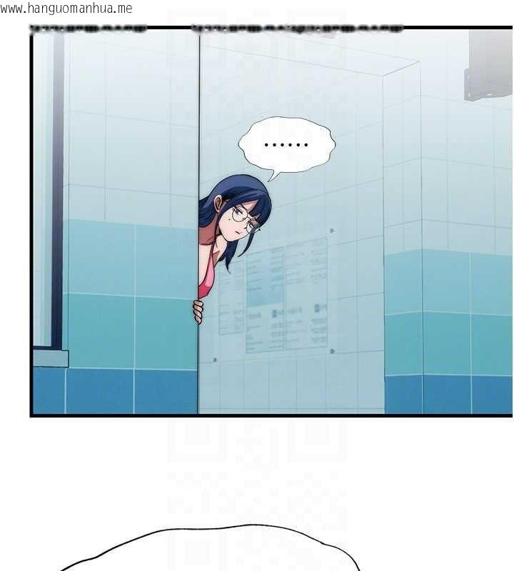 韩国漫画民宿精营中韩漫_民宿精营中-第51话-这就是你对我有感的原因在线免费阅读-韩国漫画-第77张图片