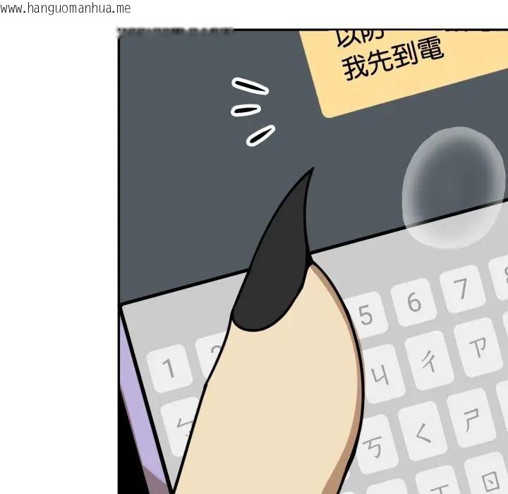 韩国漫画野兽的王国/野兽的乐章韩漫_野兽的王国/野兽的乐章-第14话在线免费阅读-韩国漫画-第177张图片