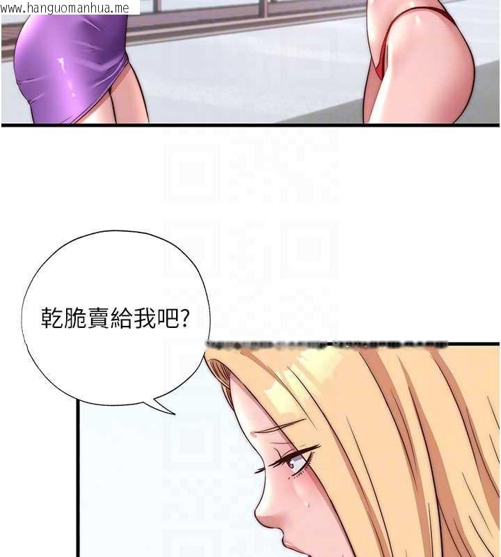 韩国漫画民宿精营中韩漫_民宿精营中-第51话-这就是你对我有感的原因在线免费阅读-韩国漫画-第62张图片