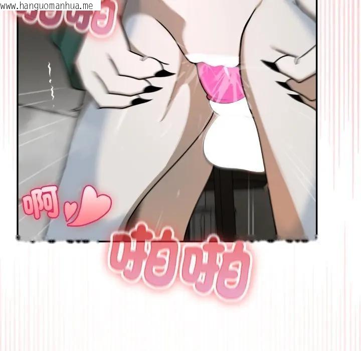 韩国漫画野兽的王国/野兽的乐章韩漫_野兽的王国/野兽的乐章-第14话在线免费阅读-韩国漫画-第123张图片