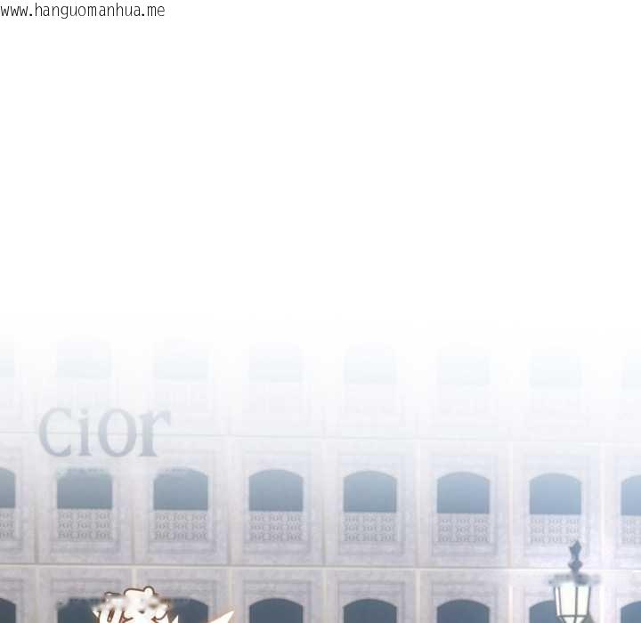 韩国漫画配角的生存任务韩漫_配角的生存任务-第55话在线免费阅读-韩国漫画-第127张图片