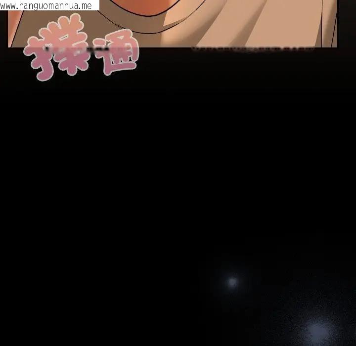 韩国漫画校花的双面生活韩漫_校花的双面生活-第29话在线免费阅读-韩国漫画-第157张图片