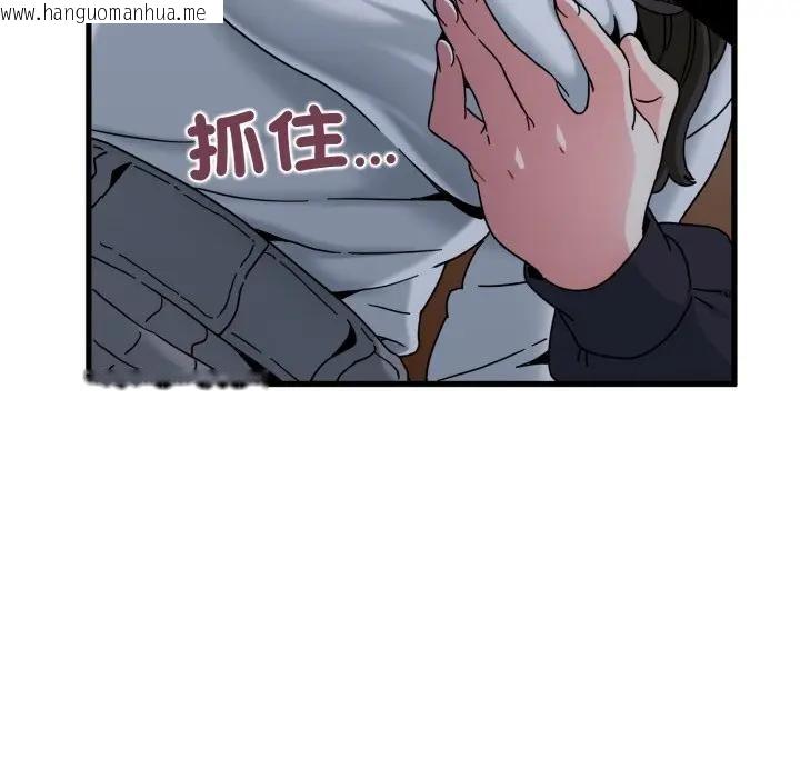 韩国漫画发小碰不得/强制催眠韩漫_发小碰不得/强制催眠-第109话在线免费阅读-韩国漫画-第162张图片