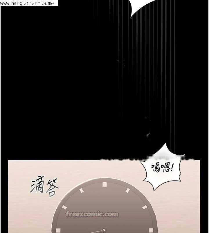 韩国漫画猎艳管理员韩漫_猎艳管理员-第32话-取悦我是妳唯一的价值在线免费阅读-韩国漫画-第154张图片