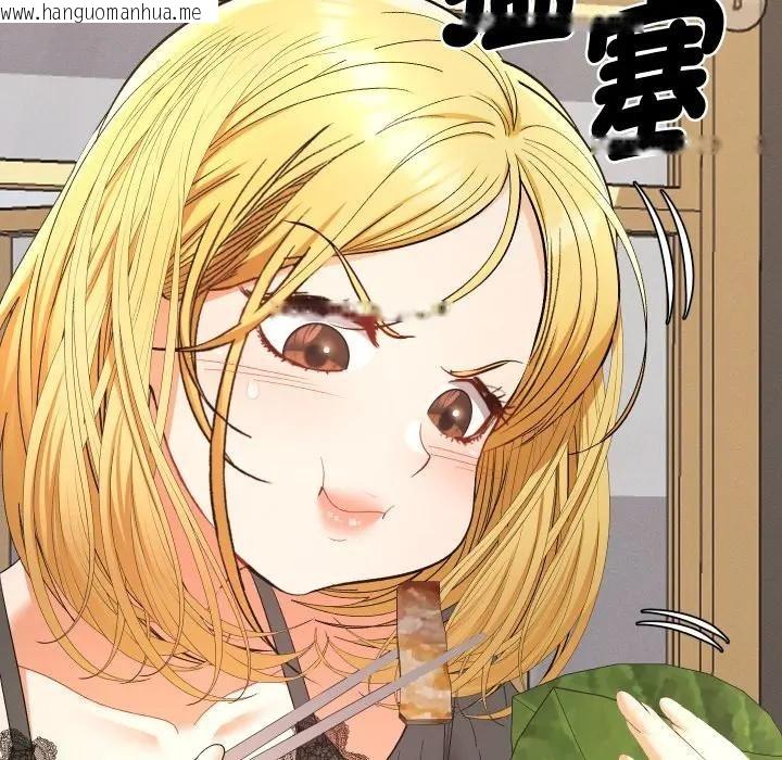 韩国漫画她们教会我的事/全员交往中韩漫_她们教会我的事/全员交往中-第23话在线免费阅读-韩国漫画-第29张图片