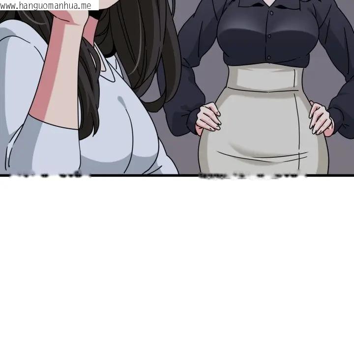 韩国漫画发小碰不得/强制催眠韩漫_发小碰不得/强制催眠-第109话在线免费阅读-韩国漫画-第97张图片